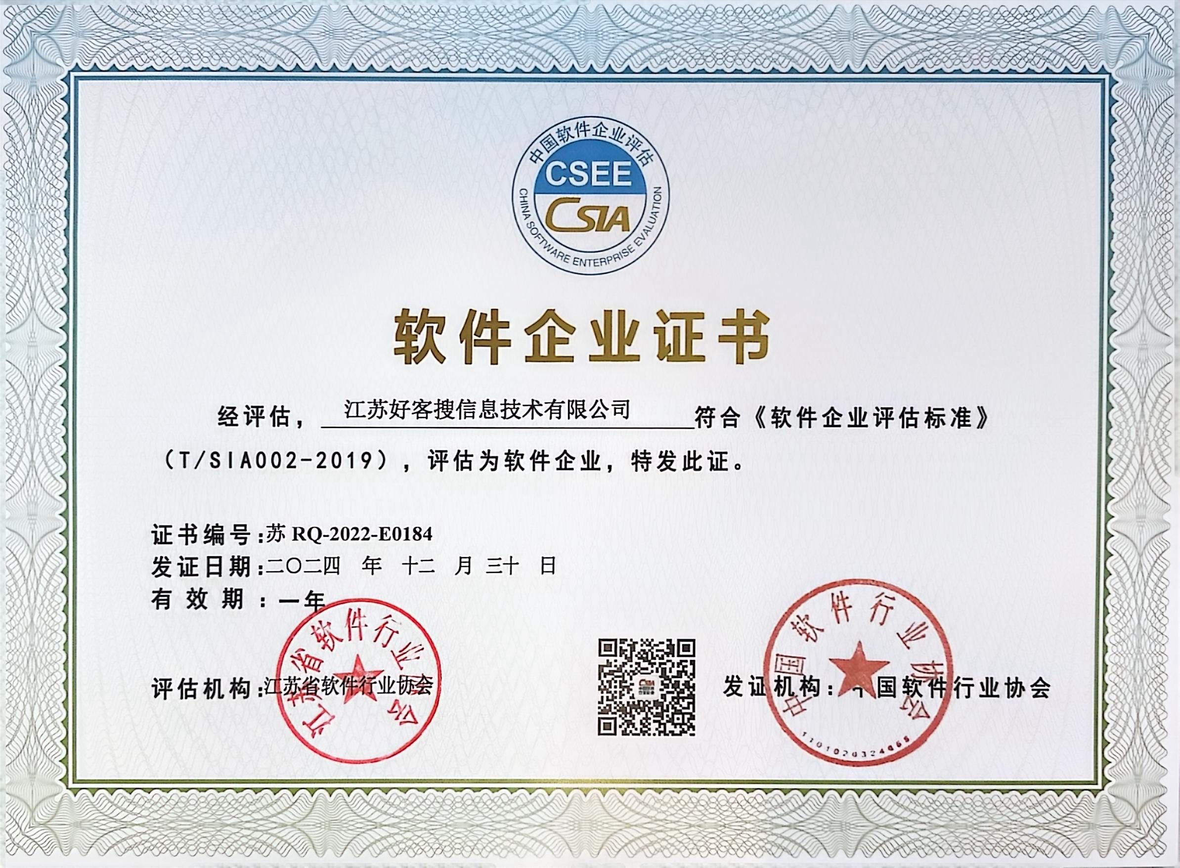商河关键词排名怎么做?